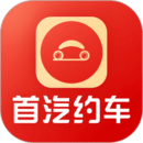 首汽约车app