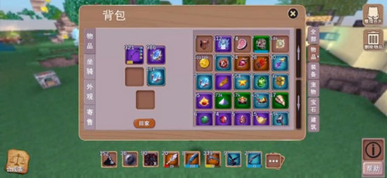被尘封的故事单机版