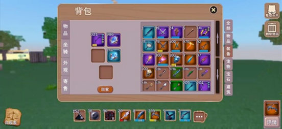 被尘封的故事单机版
