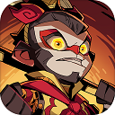 大闹天宫之猴王归来安卓最新版下载v1.2.0最新版