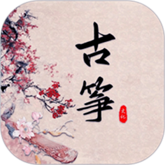 古筝节拍器app