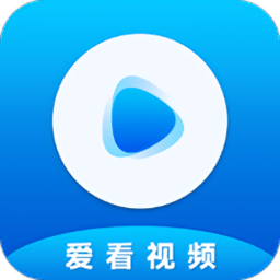 爱看视频软件下载