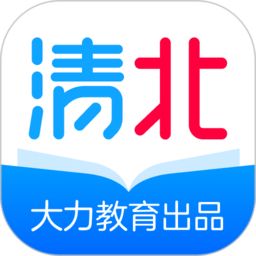 清北网校app最新版